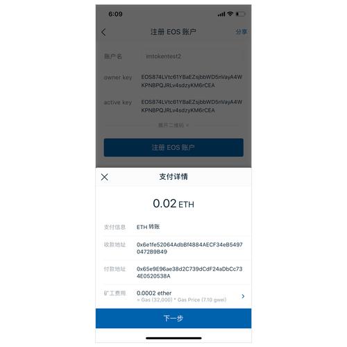 钱包dex交易_如何使用imtoken钱包最新版进行去中心化交易？_钱包交易所