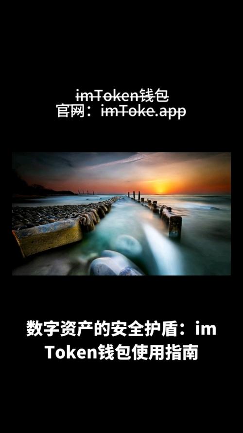 加密手段_如何通过imToken官方下载使用合适的加密技术，确保您的资金不易被攻击。_加密算法攻击