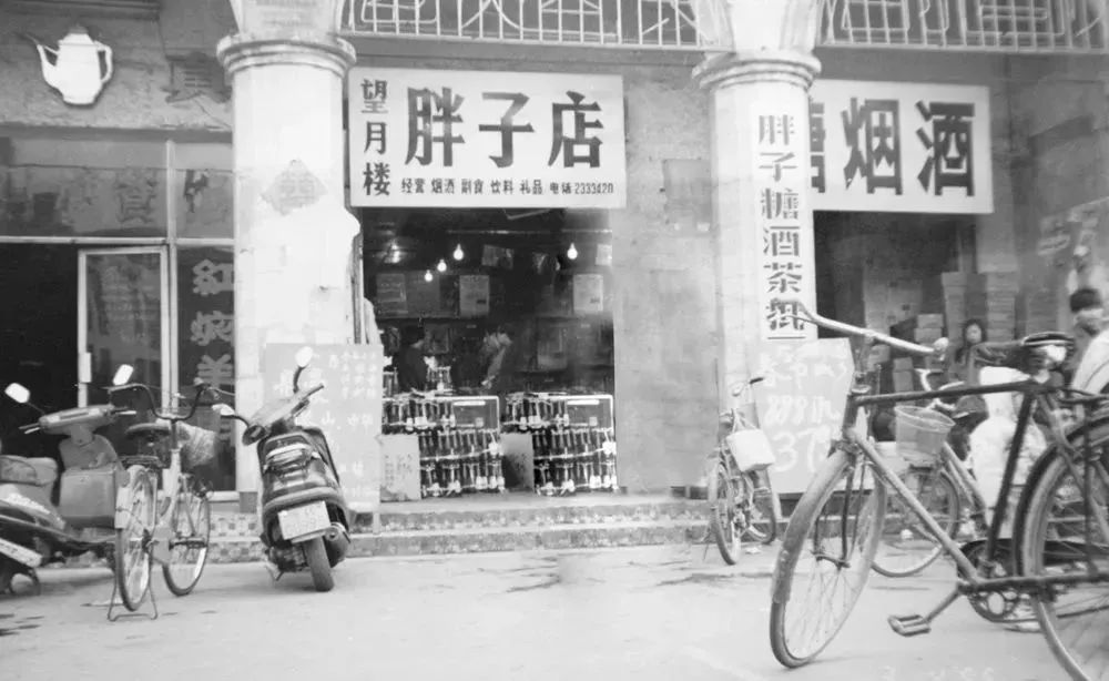 淘宝品质保障商品标识_大促期间商品品质保障_高品质商品的背后，胖东来的供应链保障