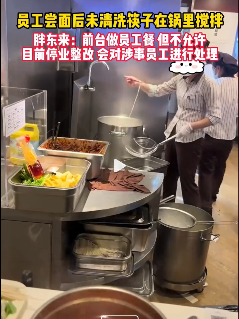 高品质商品的背后，胖东来的供应链保障_大促期间商品品质保障_淘宝品质保障商品标识