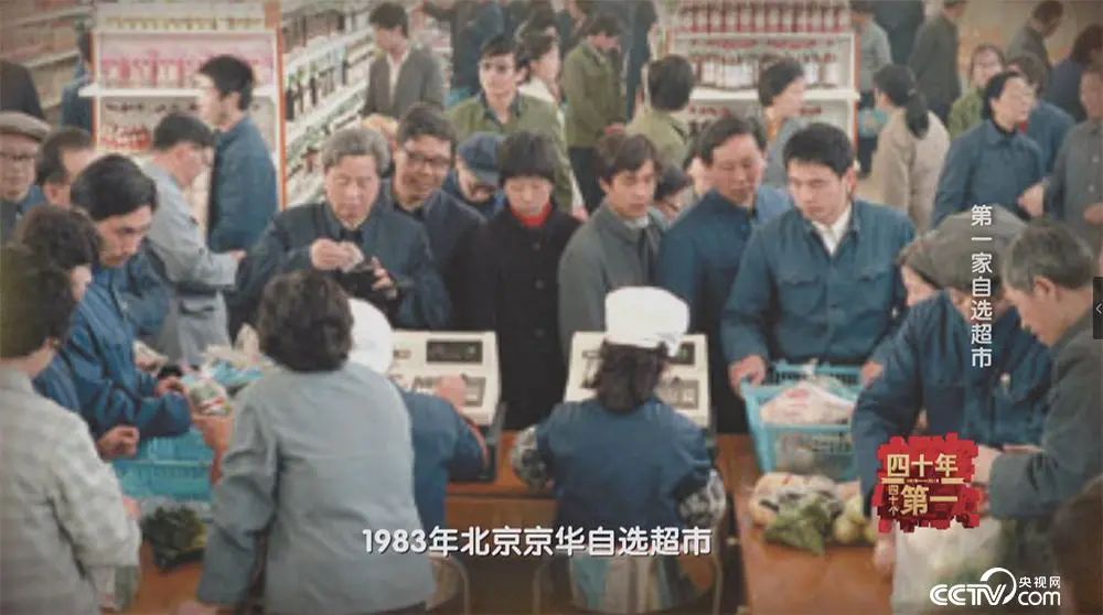 大促期间商品品质保障_高品质商品的背后，胖东来的供应链保障_淘宝品质保障商品标识