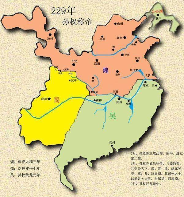 孙权周瑜亲信关系是什么_周瑜与孙权亲信的关系_孙权和周瑜差几岁