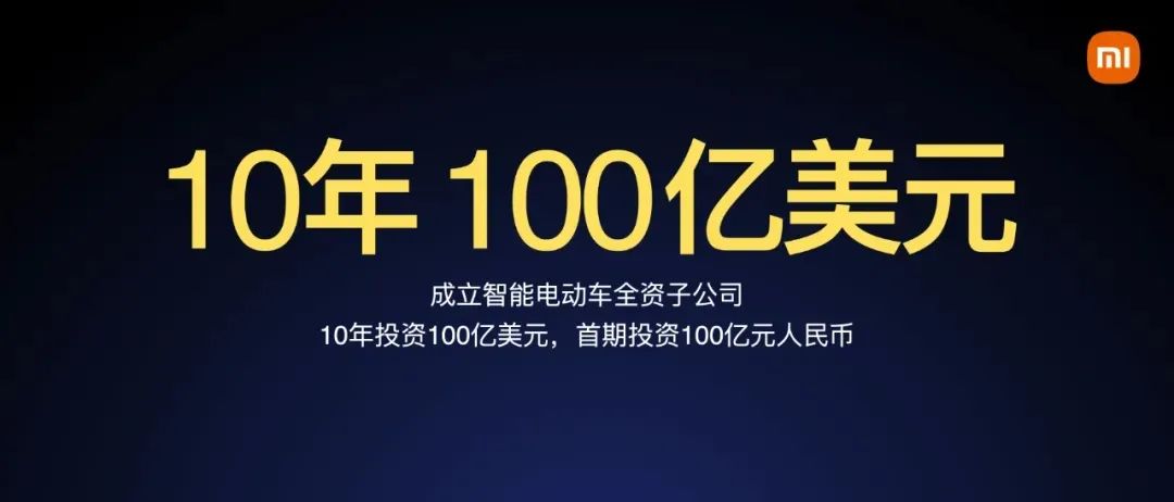 小米汽车的优势和劣势_未来出行的可靠选择：小米汽车的技术优势_小米造车的优势