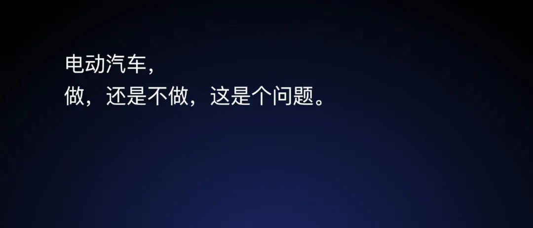 小米汽车的优势和劣势_小米造车的优势_未来出行的可靠选择：小米汽车的技术优势