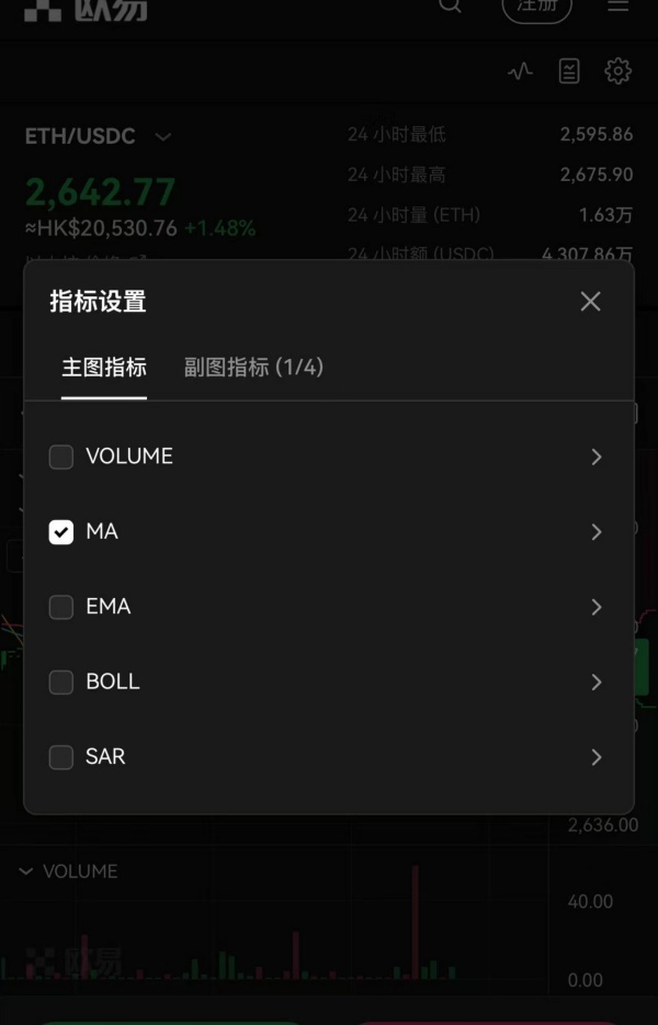 欧易app安卓(295)