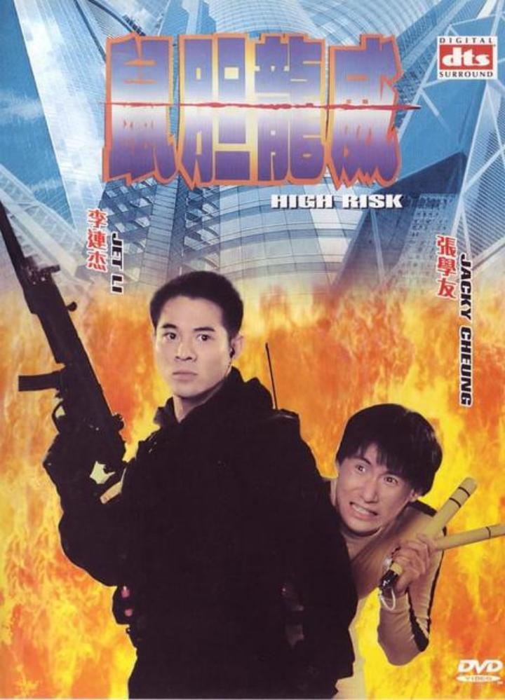 李连杰的电影生涯：武侠与荣耀_李连杰的电影生涯：武侠与荣耀_李连杰的电影生涯：武侠与荣耀
