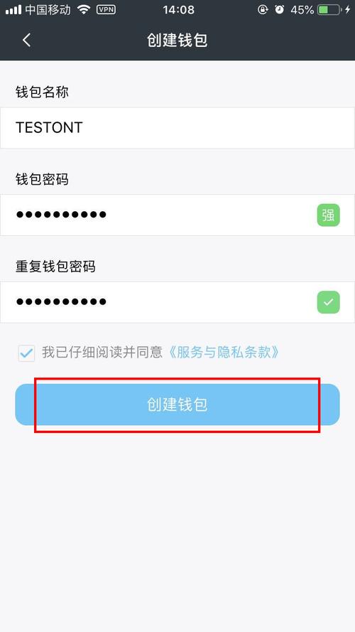 im钱包的操作界面分析：如何高效利用每一项功能来提升你的交易体验？_钱包如何交易_钱包交易所是什么