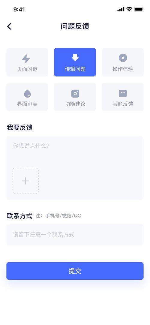 钱包账户问题反馈_用户互动：imtoken钱包官方app的社区反馈_钱包客户端