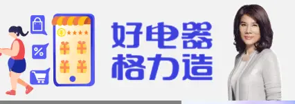 格力董明珠今年说了什么_格力在董明珠之后的变化_格力电器如何看待董明珠被停职事件对其品牌和价值的影响？