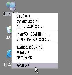 fast无线路由器设置方法