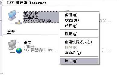 fast无线路由器设置方法