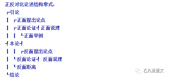 张良的谋略有什么特征_张良谋士的最高境界_张良与谋士的比较与分析