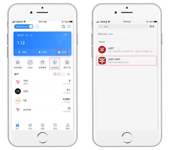 im钱包官网下载安装后配置设置指南_钱包使用教程_im钱包官网下载安装后配置设置指南