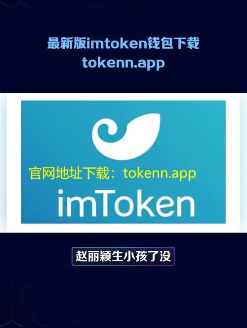 钱包应用app_钱包应用是干什么的_imtoken钱包下载网址的社交分享功能与应用