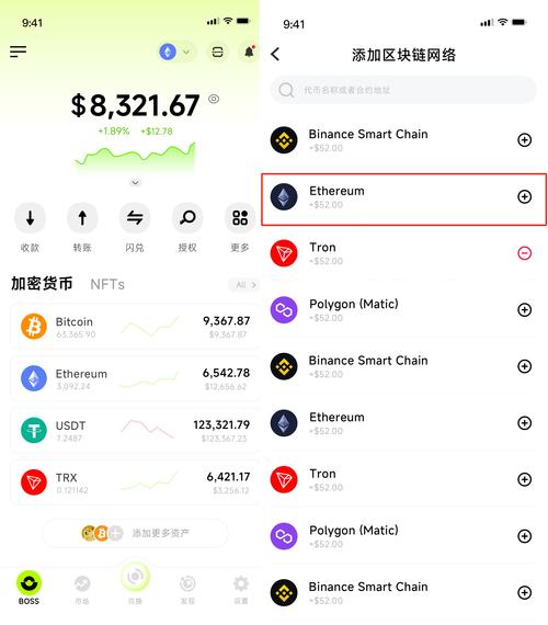 用户研究和用户体验_token钱包网址的用户反馈与改进，了解其在不断优化用户体验方面的努力与成效。_app用户体验优化