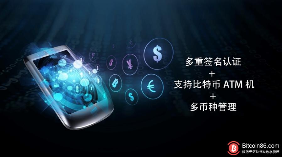 钱包科技_探索imtoken钱包的高级功能_系列钱包