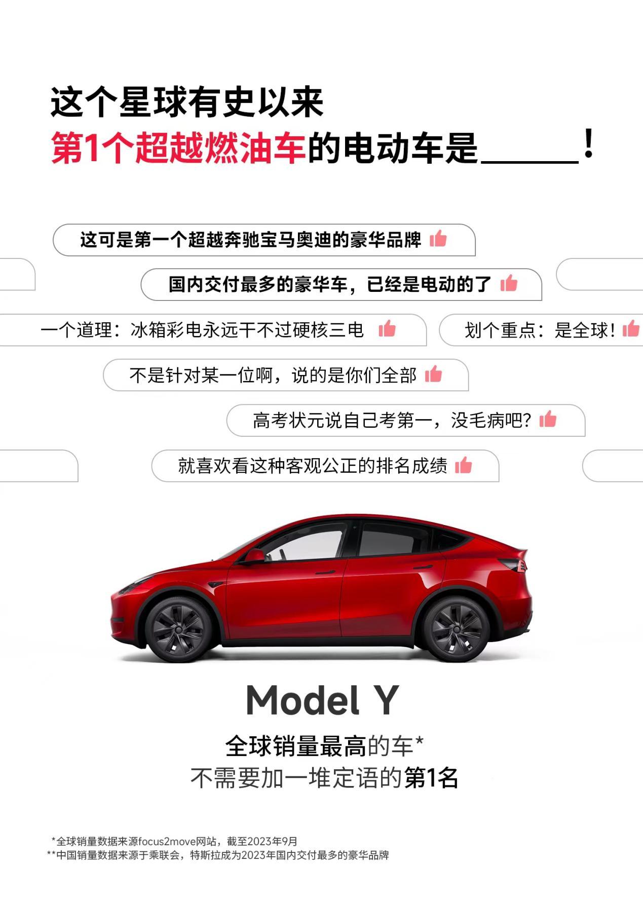 为什么特斯拉的车辆总能赢得安全奖项？_特斯拉汽车安全问题_特斯拉汽车国家安全