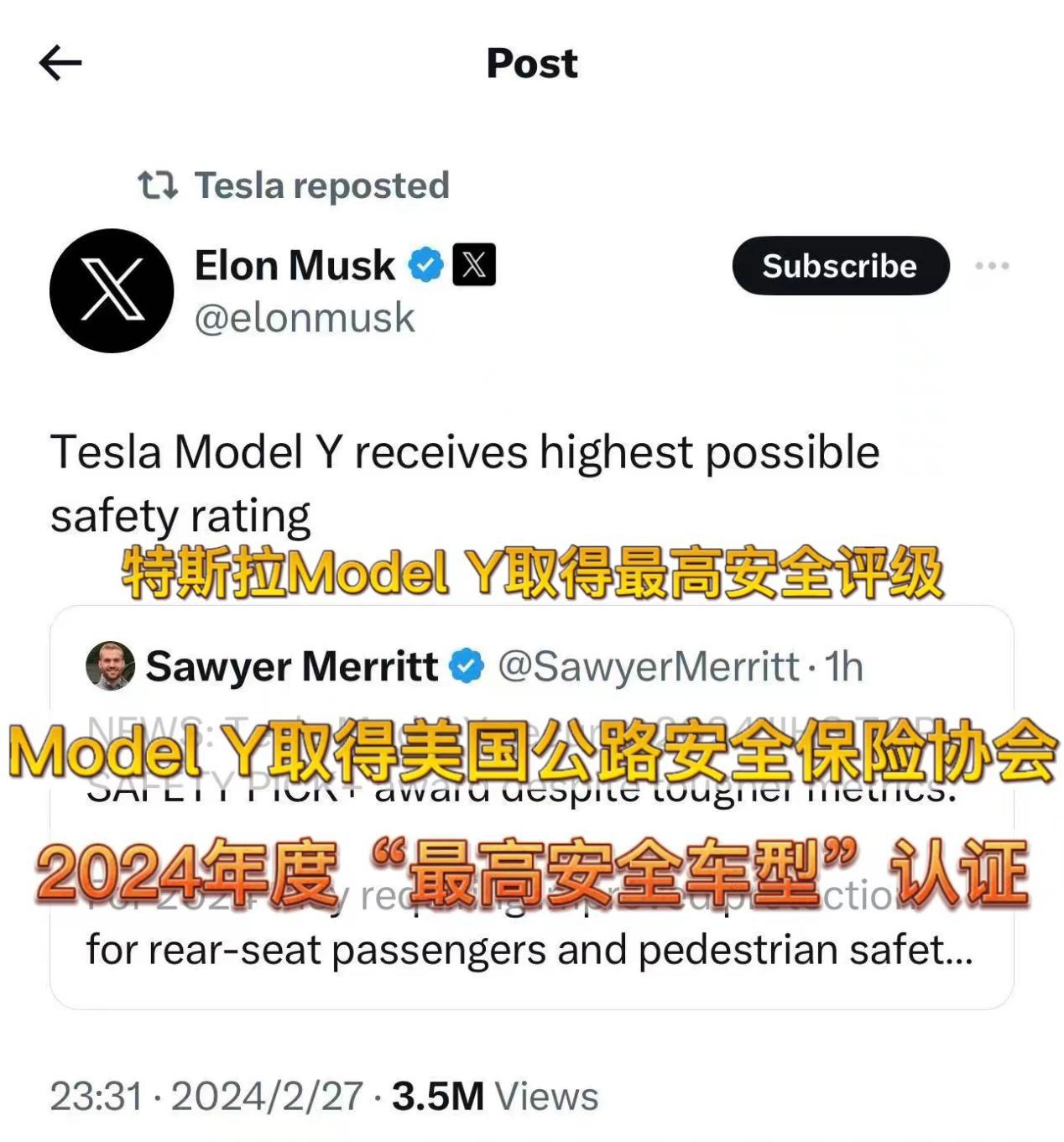 为什么特斯拉的车辆总能赢得安全奖项？_特斯拉汽车安全问题_特斯拉汽车国家安全
