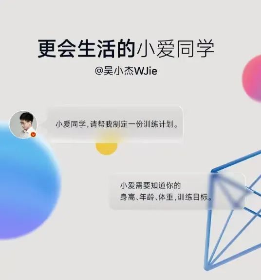小米手机调用相互程序_小米运用_实用程序与小米手机的高效结合