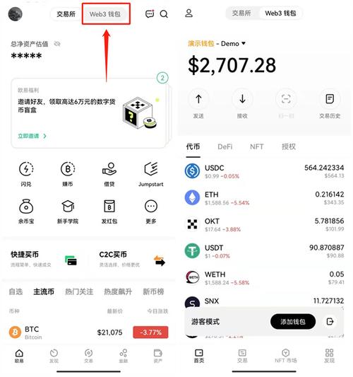 构建良好师生关系的基本策略_tokenim钱包安卓版中的社区互动功能如何增强用户粘性，构建良好的投资环境？_良好师生关系的构建