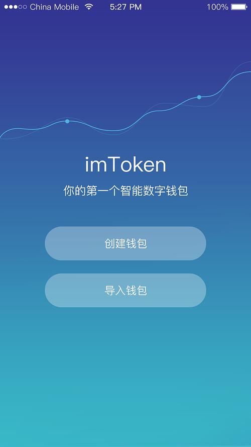 π钱包注册教程_钱包官方下载_如何在官网下载imtoken钱包并进行注册？