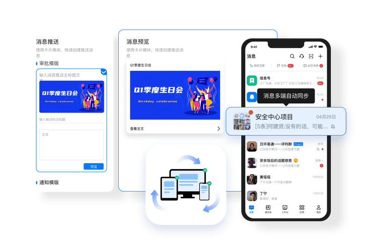应用协议控制_imtoken官网网址与移动应用的协同作用_应用程序协议是什么