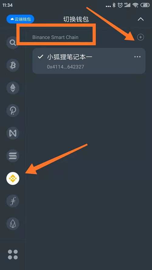 如何在imToken官网上找到您需要的每一项资源，确保您在数字货币行业中无后顾之忧。_优币交易所app下载_优币官网