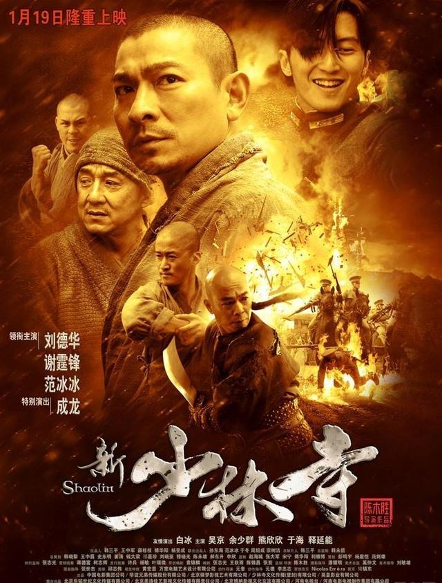 影视武打技巧展示张晋中的特点_张晋在影视中的武打技巧展示_武术影张晋