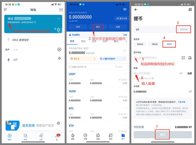 imToken官网APP的未来发展方向解析_imToken官网APP的未来发展方向解析_imToken官网APP的未来发展方向解析