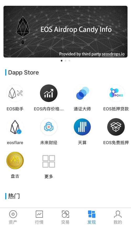 token钱包正版的跨设备同步功能，确保您在任何地方都能轻松管理资产。_钱包可以跨链转账吗_钱包跨链