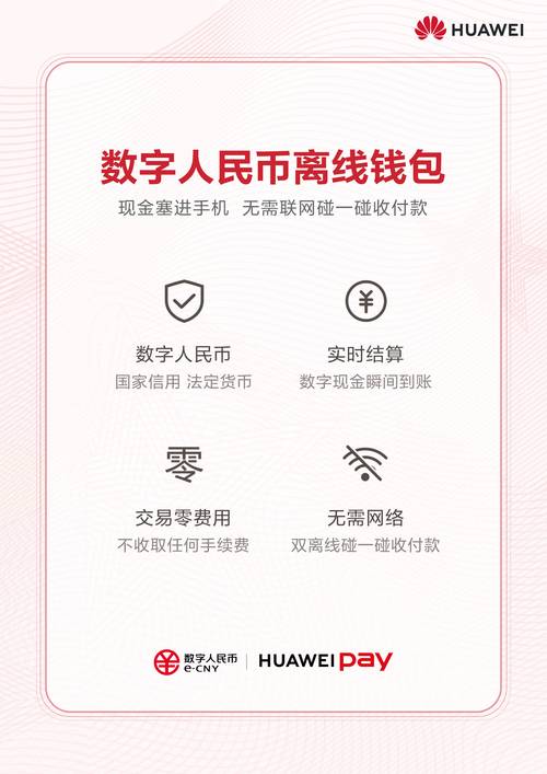 钱包官方下载_完整教程：如何在Android上下载和安装imtoken钱包_下载π钱包