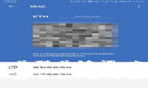 下面是您请求的内容，包括的、关联关键词、内容大纲以及详细的问题介绍。  全面解析Token.im TRX钱包：安全性、使用技巧与常见问题