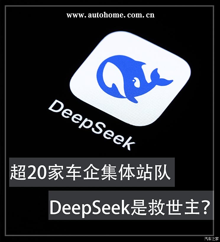 汽车之家