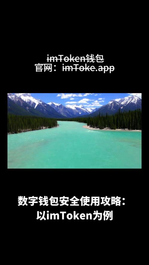 钱包软件下载_一个简单的教程：如何下载imtoken钱包安卓版_钱包下载官网