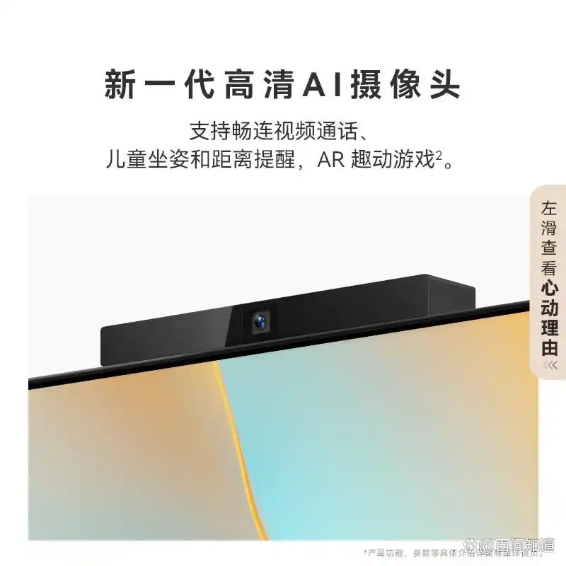 智能家居环境监测系统_智能家居镜_身临其境的智能家居体验