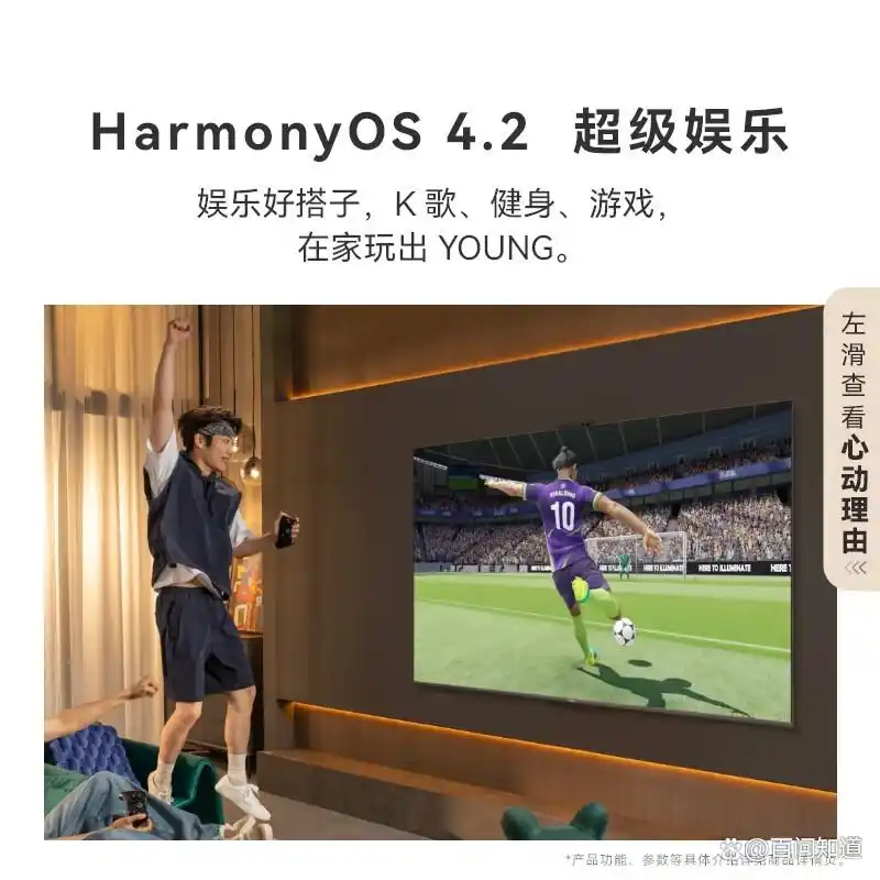 智能家居环境监测系统_身临其境的智能家居体验_智能家居镜