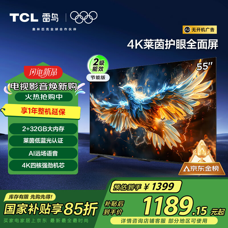 智能家居环境监测系统_智能家居镜_身临其境的智能家居体验