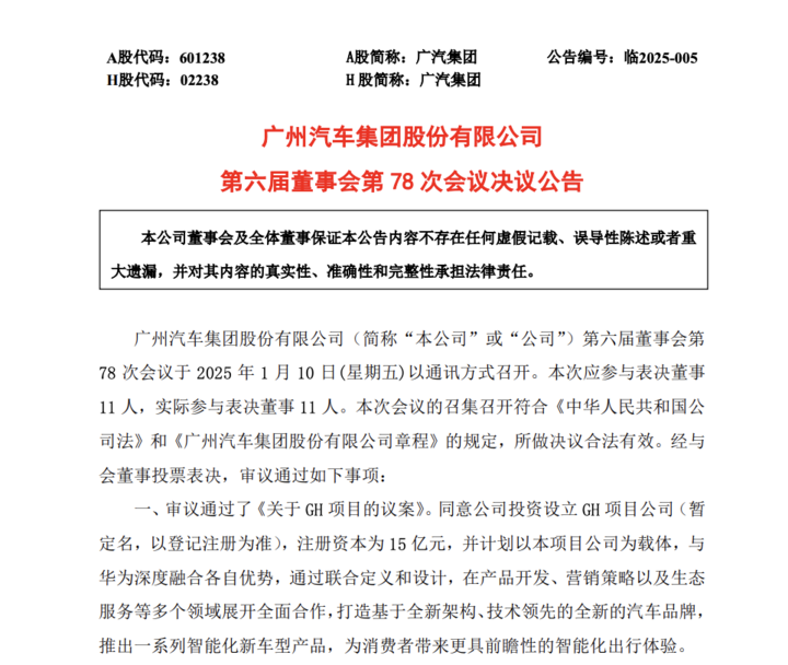 马斯克最新发布_马斯克在Neuralink计划中公布更新，2025年为20至30名患者提供脑机设备_马斯克换脑