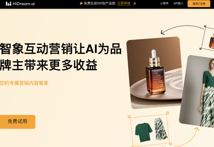 马斯克在Neuralink计划中公布更新，2025年为20至30名患者提供脑机设备_马斯克换脑_马斯克最新发布
