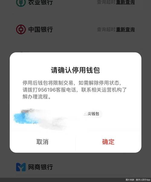 im钱包App安卓的安全漏洞与用户保护建议_钱包安全锁在哪里_钱包安全性