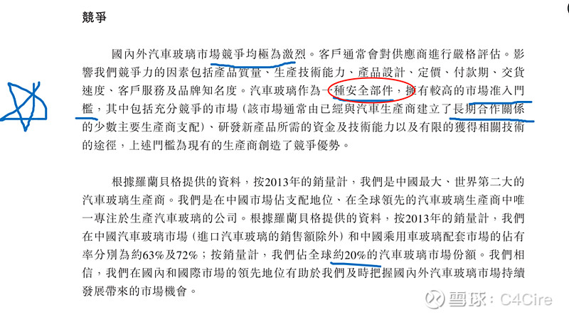 特斯拉安全理念_特斯拉安全特性的设计与实现_如何看待特斯拉的安全性