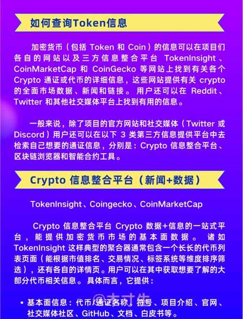 钱包的历史_钱包的历史由来_imToken钱包APP的品牌故事与发展历程