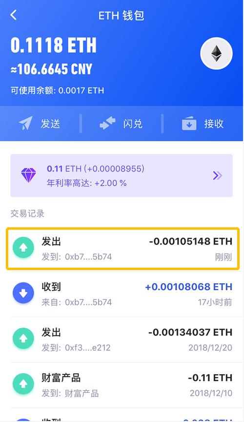 云提醒安卓版_对投标有效期的响应_如何在imToken安卓版中设置个性化交易提醒，有效提高市场响应速度。