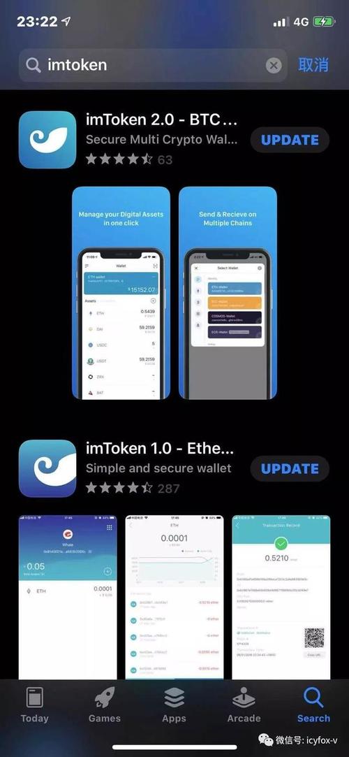 信用钱包贷款安卓版_百度钱包有多少用户_imToken钱包安卓版的用户反馈与评价汇总