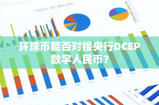 公众对数字货币潜在风险的认知_货币风险价值_货币风险是指