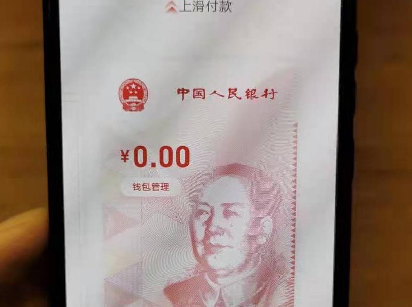 理解数字货币在跨国公司融资中的作用：如何简化资金流动与合规流程_跨国资金流动方法_货币流动