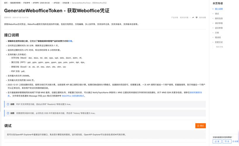 我的美丽日志官网_如何在imToken官网查看最新版更新日志_linux查看最新日志
