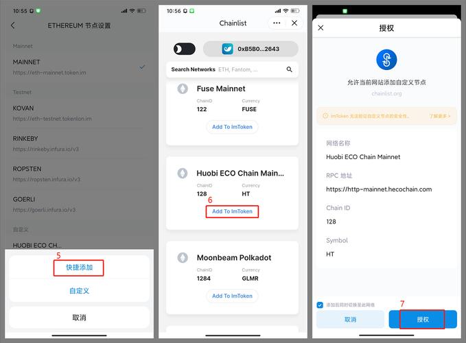 钱包app是干什么用的_im钱包APP安卓下载与使用指南_钱包应用在哪里