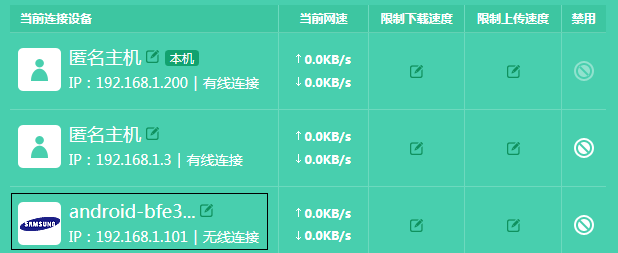 无线设备管理员密码是多少_tp无线设备接入控制_教你如何使用TP-LINK APP管理无线网络设备