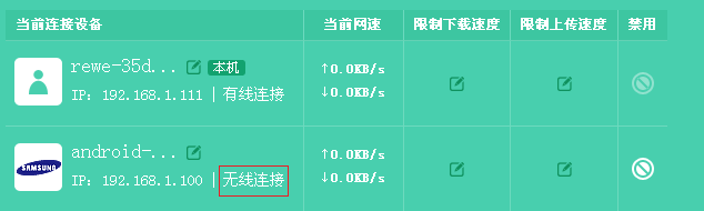 tplink无线管理器设置_无线设备管理员密码是多少_教你如何使用TP-LINK APP管理无线网络设备